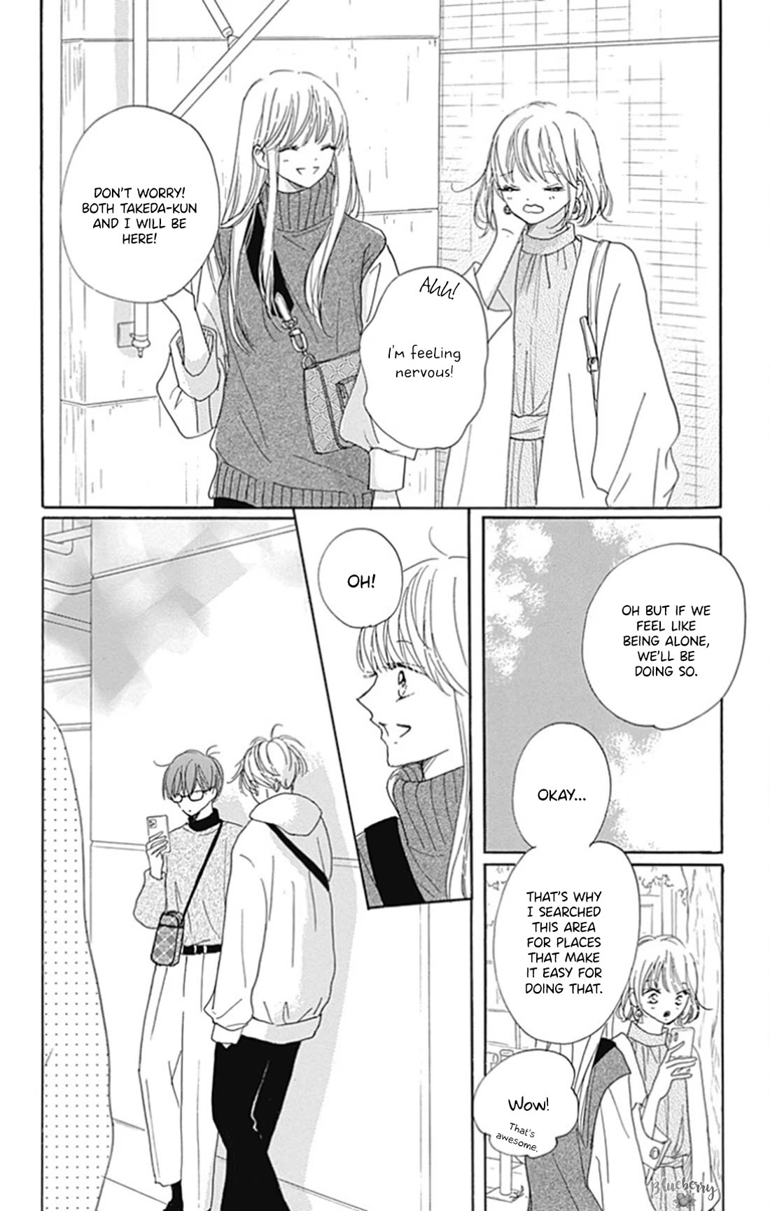 Dakishimete, Tsuideni Kiss mo chapter 26 page 16