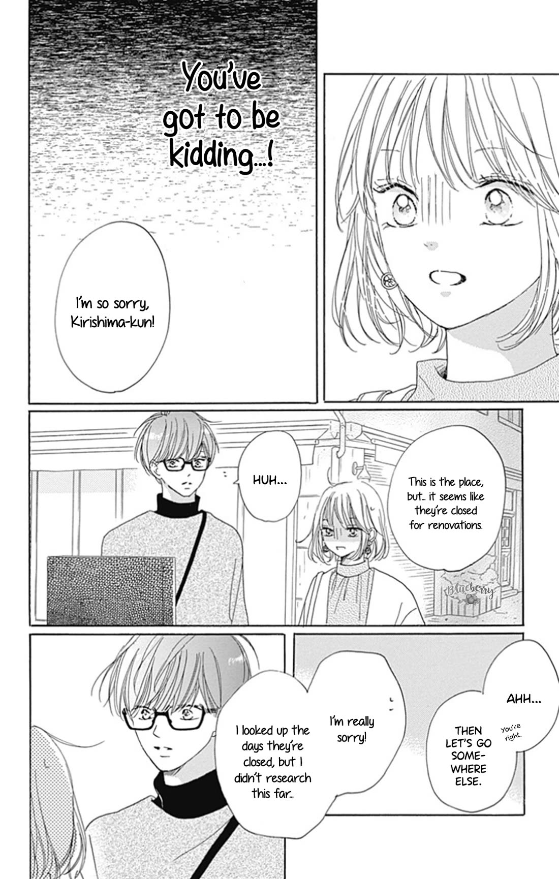 Dakishimete, Tsuideni Kiss mo chapter 26 page 26