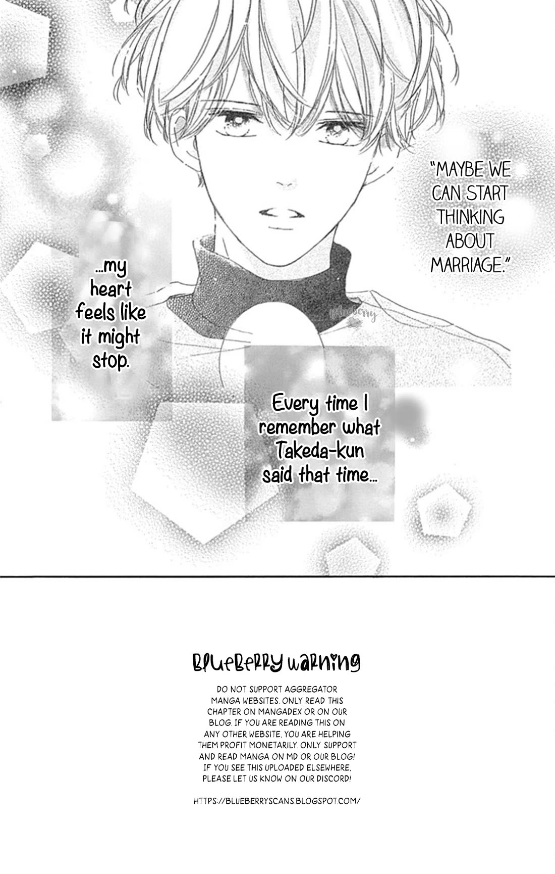 Dakishimete, Tsuideni Kiss mo chapter 26 page 4