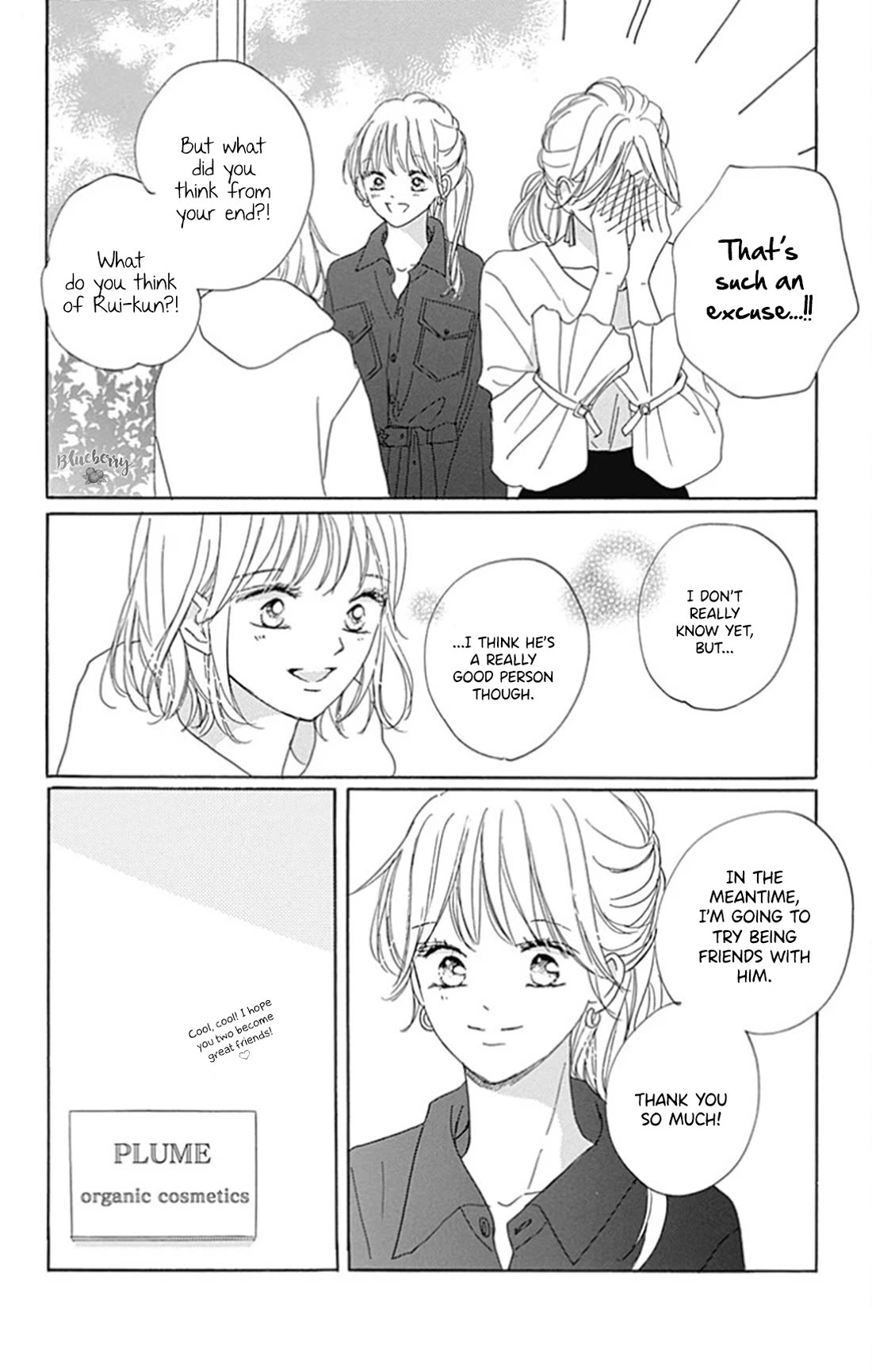 Dakishimete, Tsuideni Kiss mo chapter 26 page 40