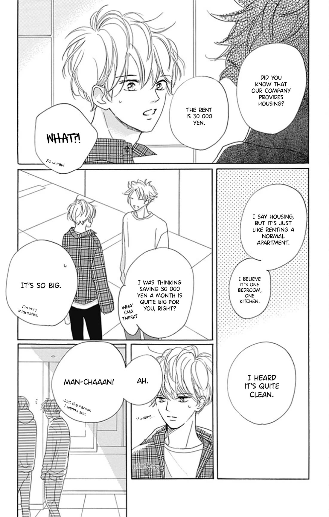 Dakishimete, Tsuideni Kiss mo chapter 26 page 42