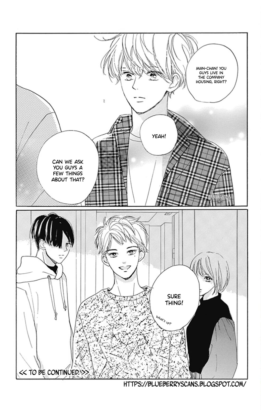 Dakishimete, Tsuideni Kiss mo chapter 26 page 43