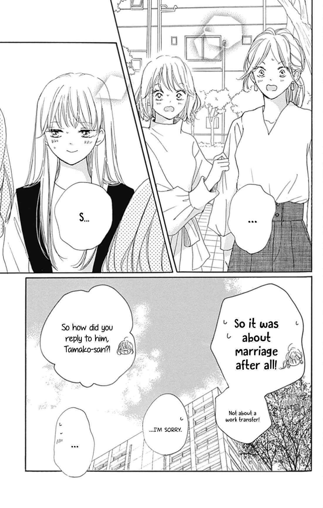 Dakishimete, Tsuideni Kiss mo chapter 26 page 5