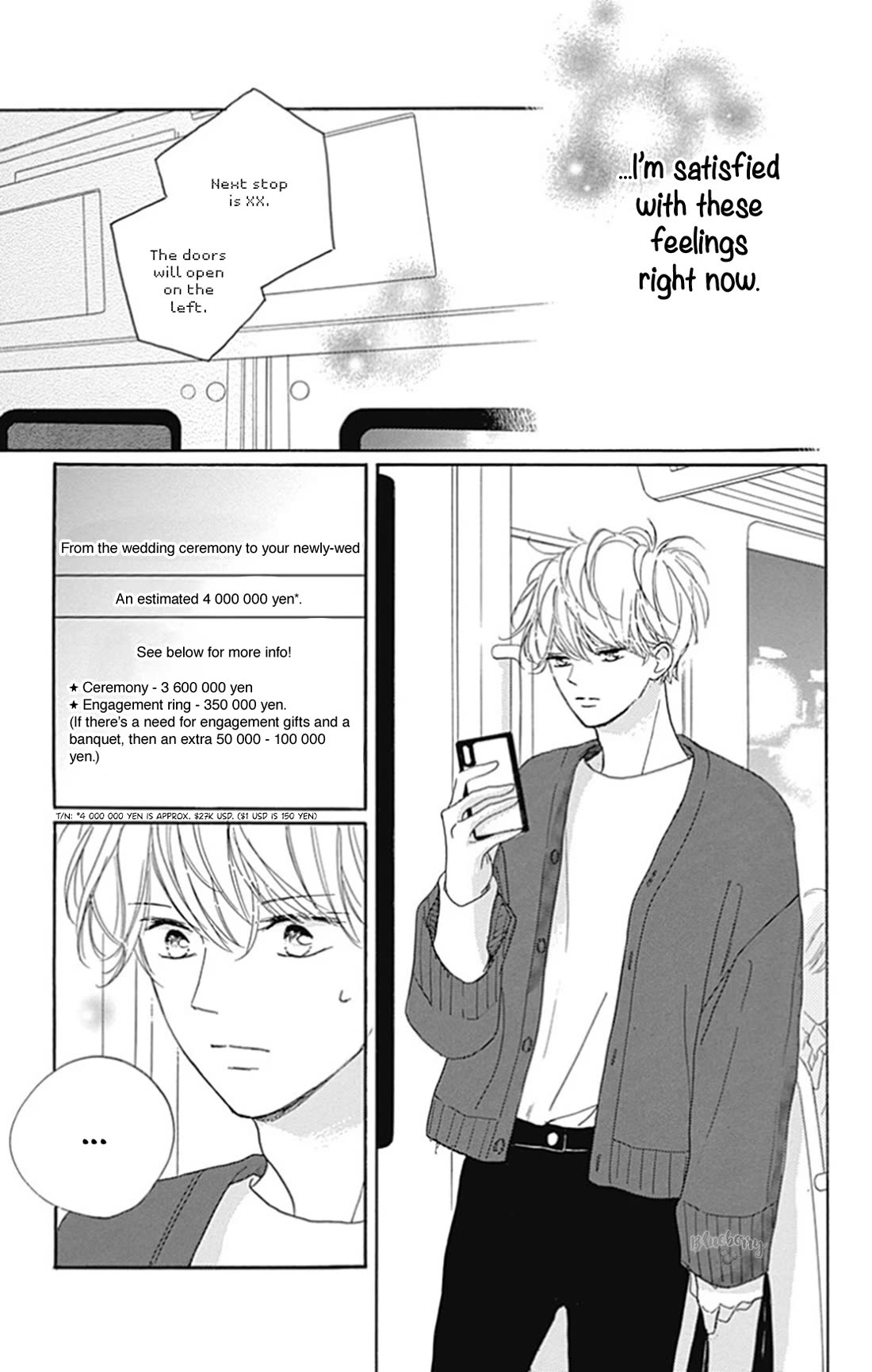 Dakishimete, Tsuideni Kiss mo chapter 26 page 9