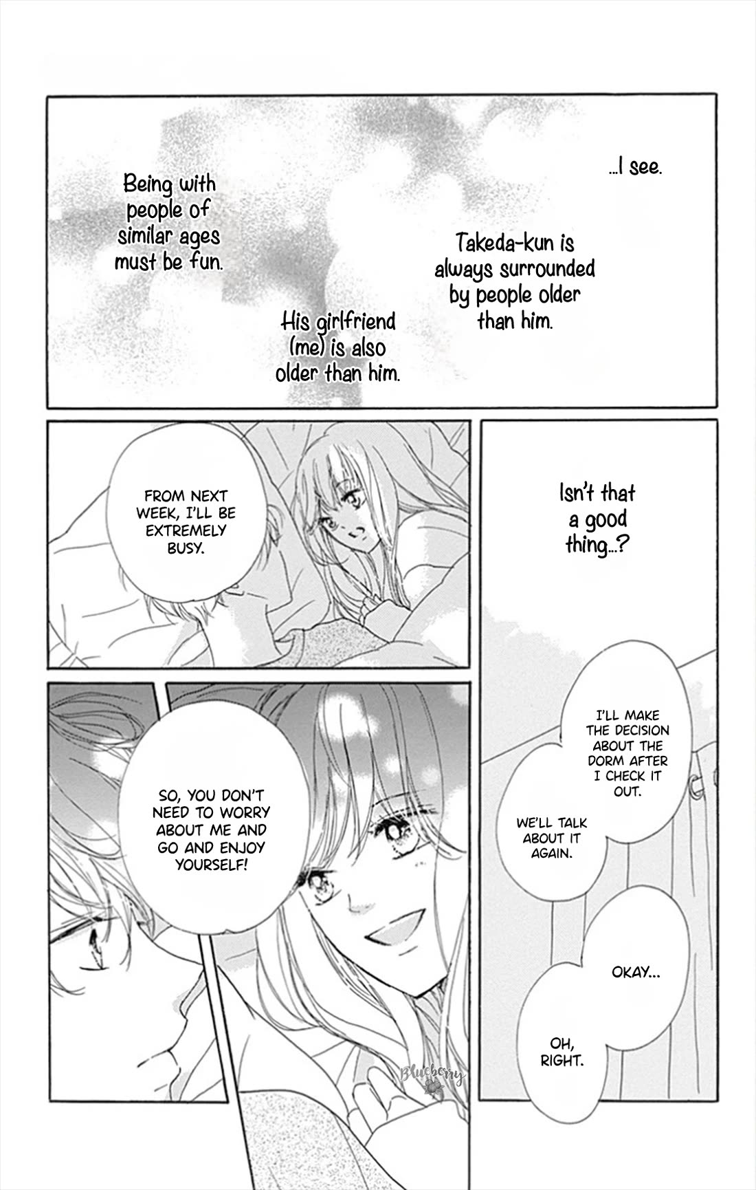 Dakishimete, Tsuideni Kiss mo chapter 27 page 11