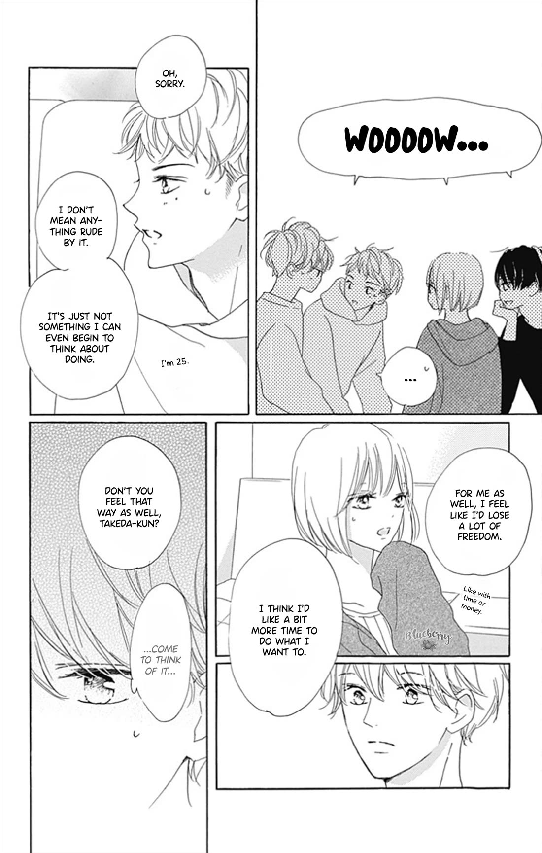 Dakishimete, Tsuideni Kiss mo chapter 27 page 16