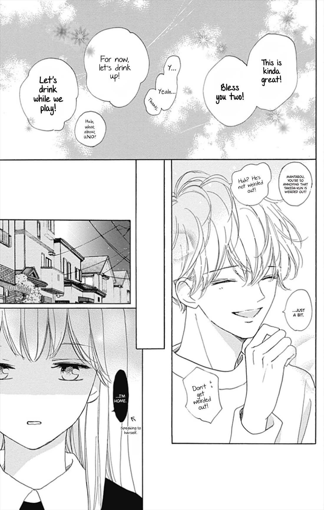 Dakishimete, Tsuideni Kiss mo chapter 27 page 19