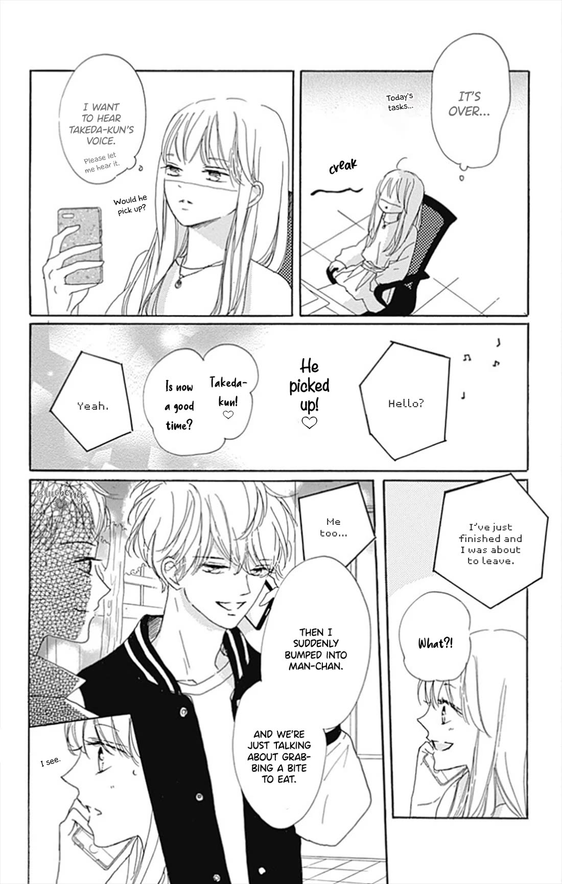 Dakishimete, Tsuideni Kiss mo chapter 27 page 26