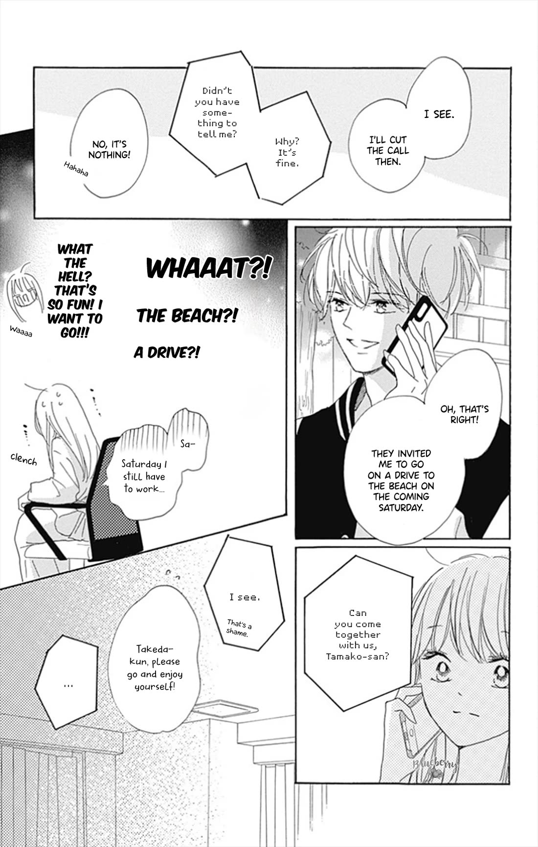 Dakishimete, Tsuideni Kiss mo chapter 27 page 27