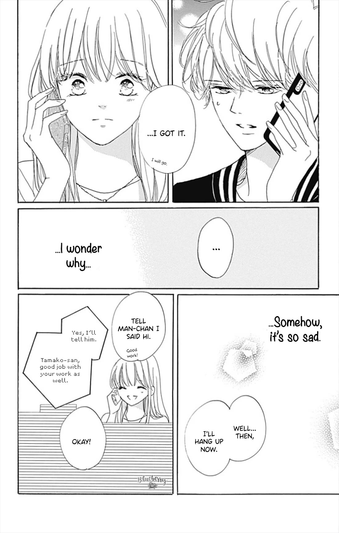 Dakishimete, Tsuideni Kiss mo chapter 27 page 28