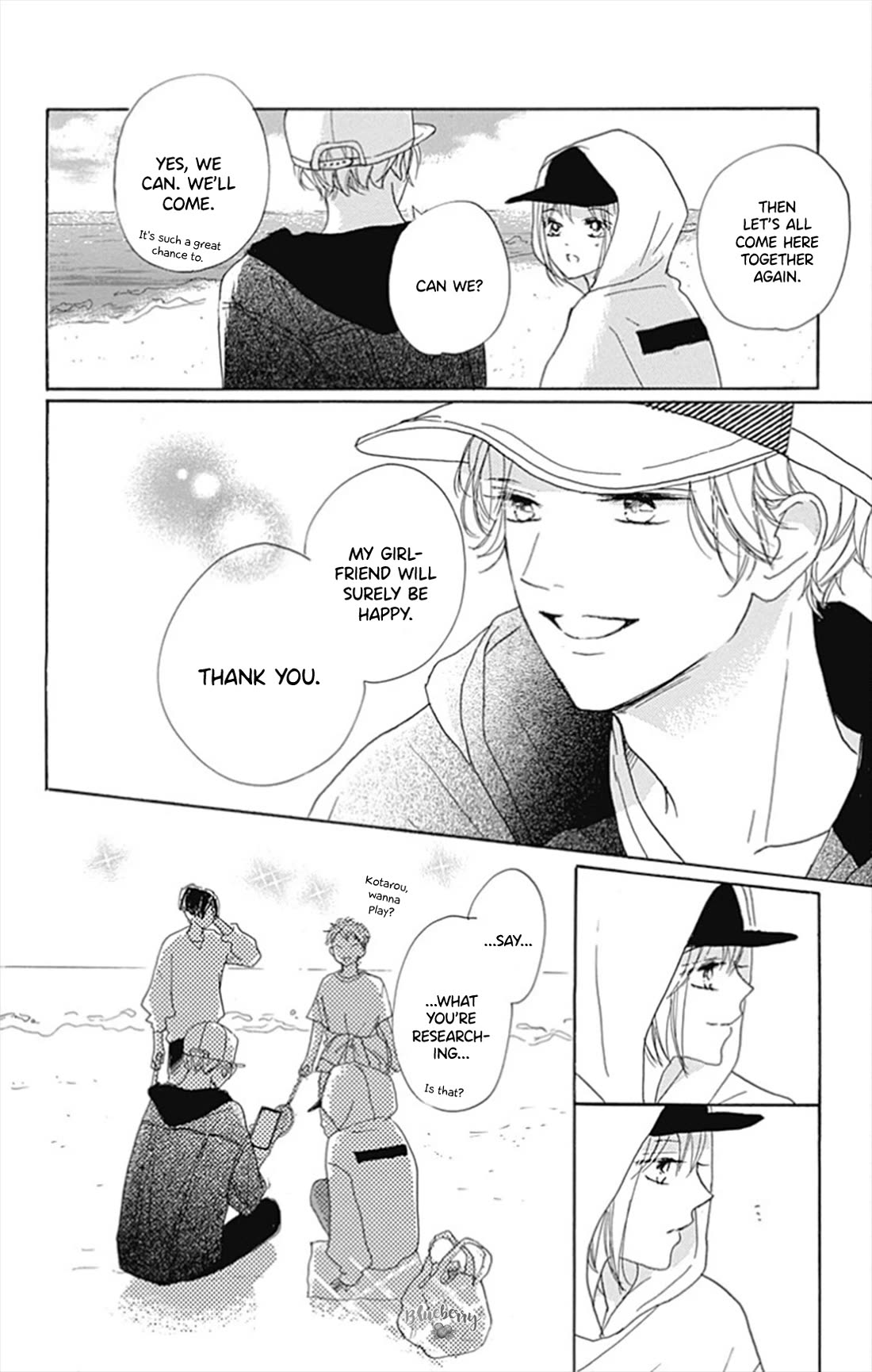 Dakishimete, Tsuideni Kiss mo chapter 27 page 32