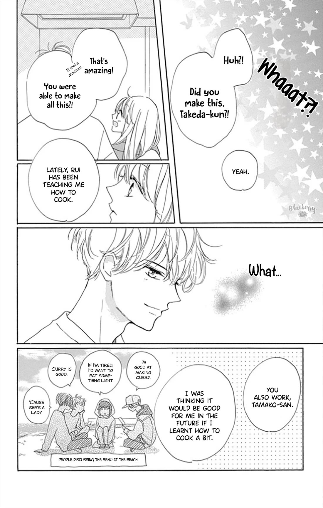 Dakishimete, Tsuideni Kiss mo chapter 27 page 38