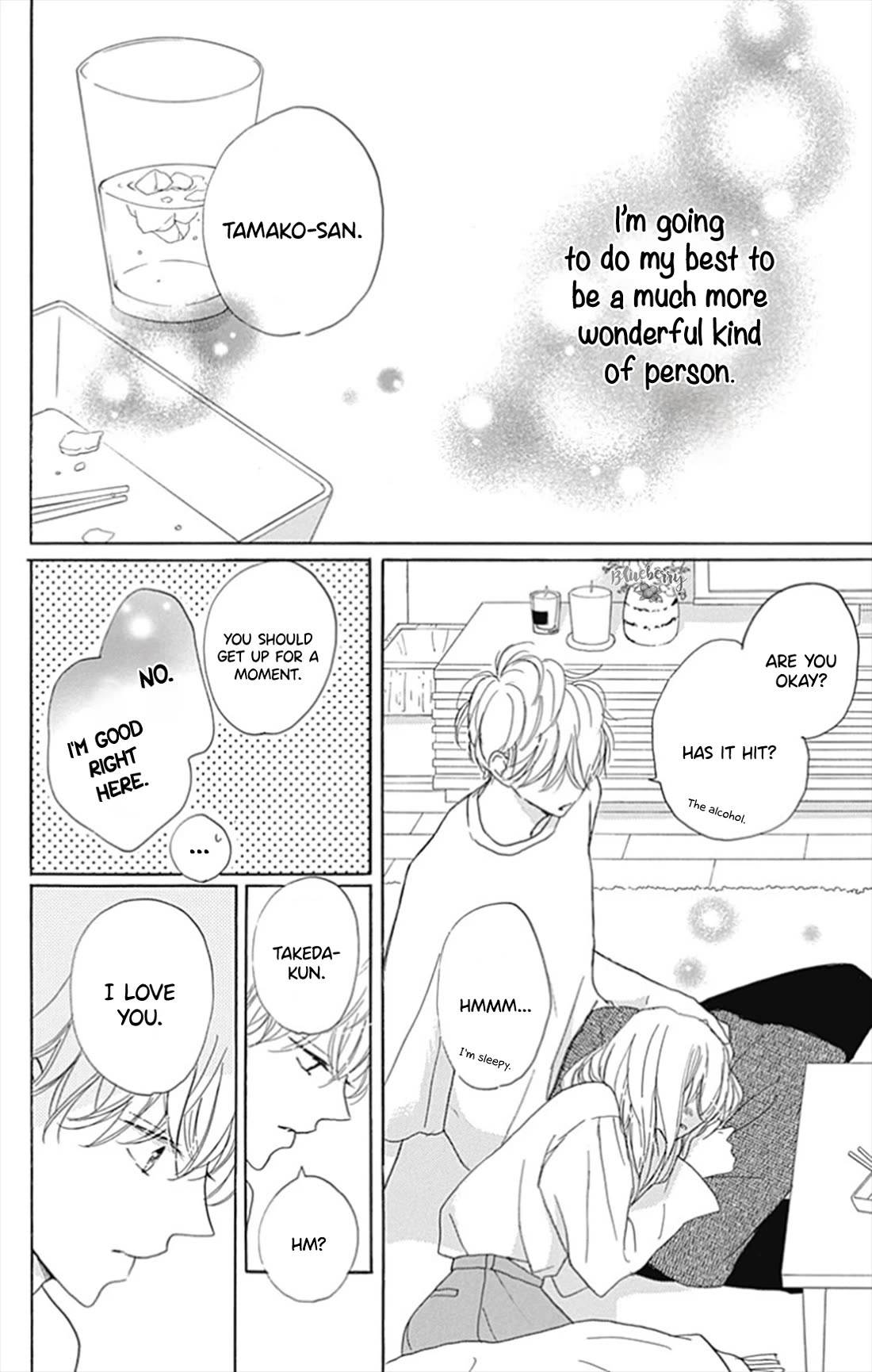 Dakishimete, Tsuideni Kiss mo chapter 27 page 42