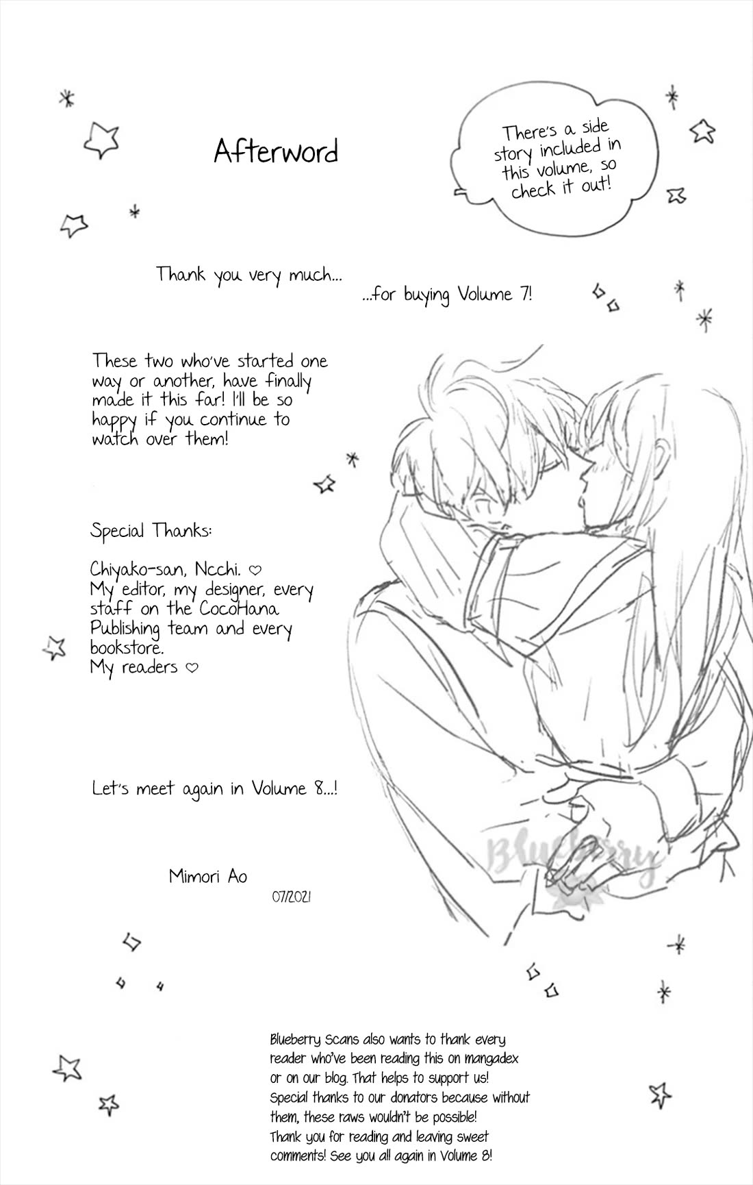 Dakishimete, Tsuideni Kiss mo chapter 27 page 44