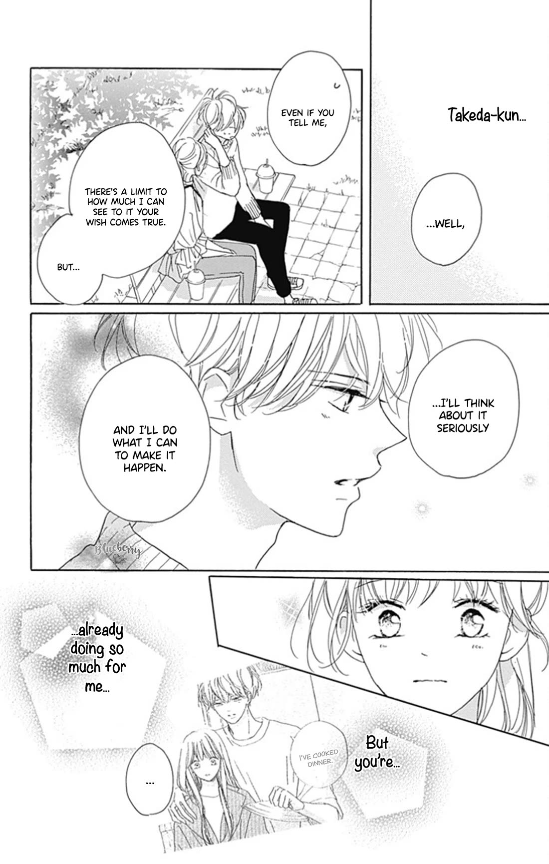 Dakishimete, Tsuideni Kiss mo chapter 28 page 13