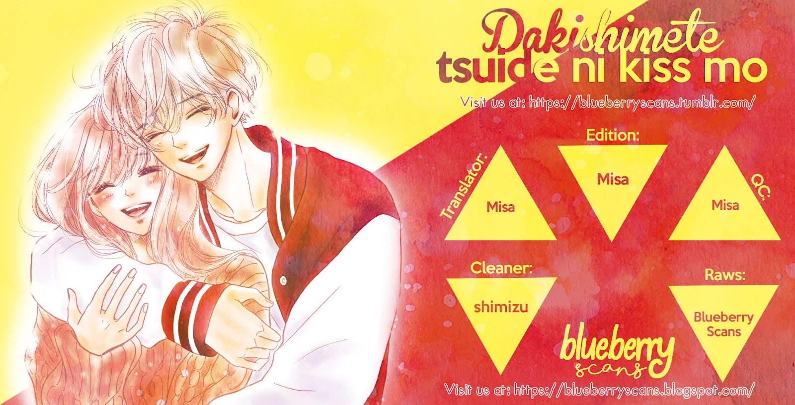 Dakishimete, Tsuideni Kiss mo chapter 28 page 2