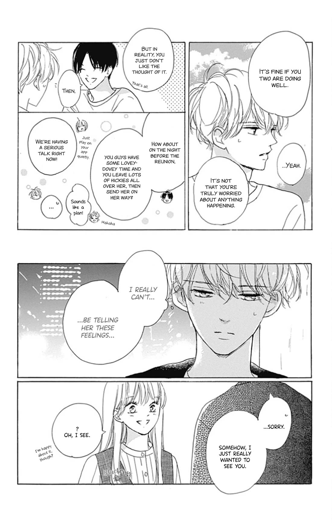 Dakishimete, Tsuideni Kiss mo chapter 28 page 33