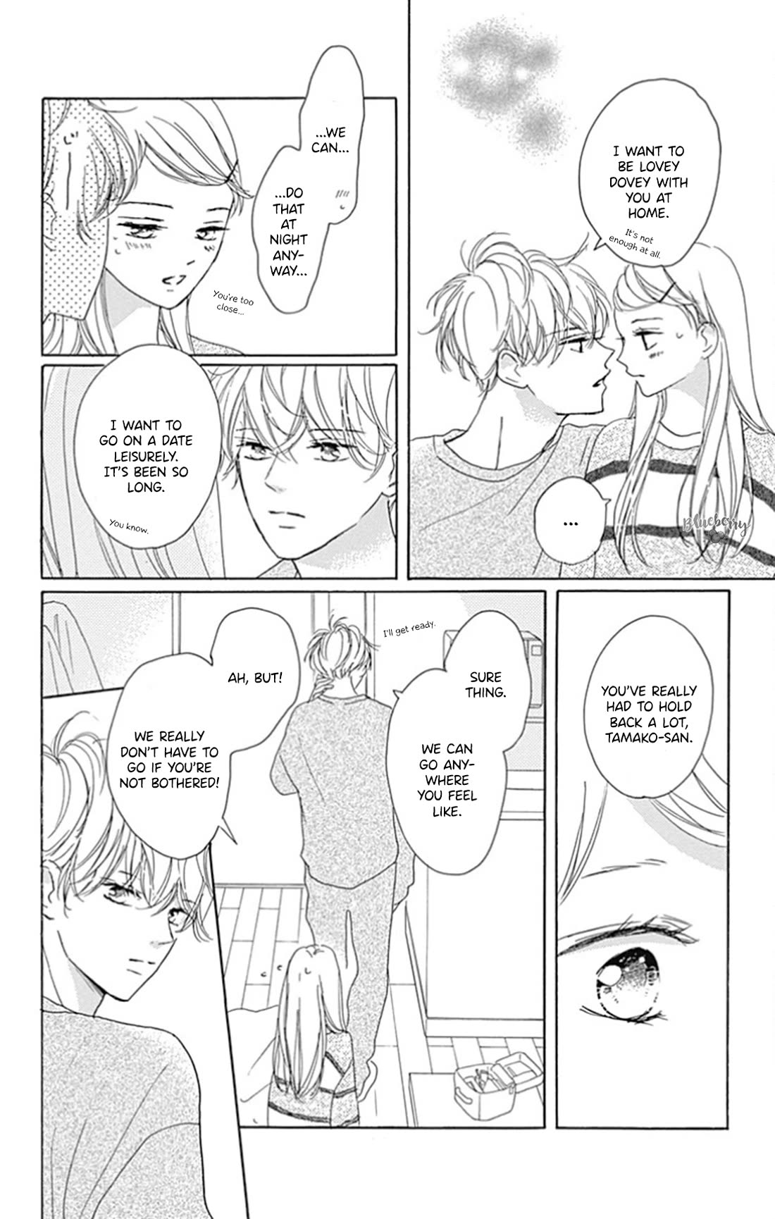 Dakishimete, Tsuideni Kiss mo chapter 28 page 5