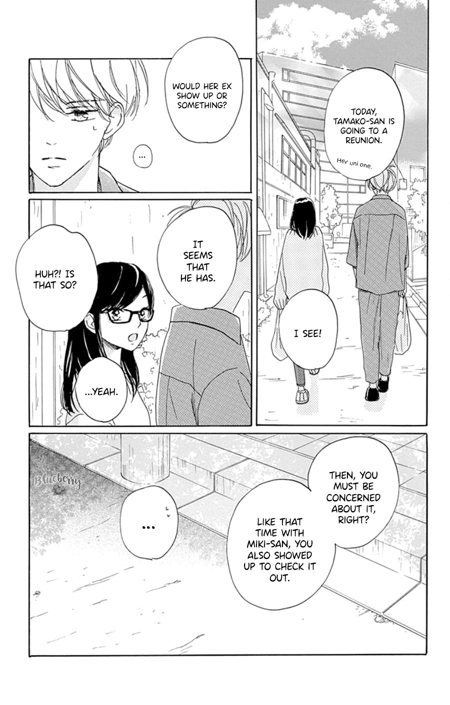 Dakishimete, Tsuideni Kiss mo chapter 29 page 10