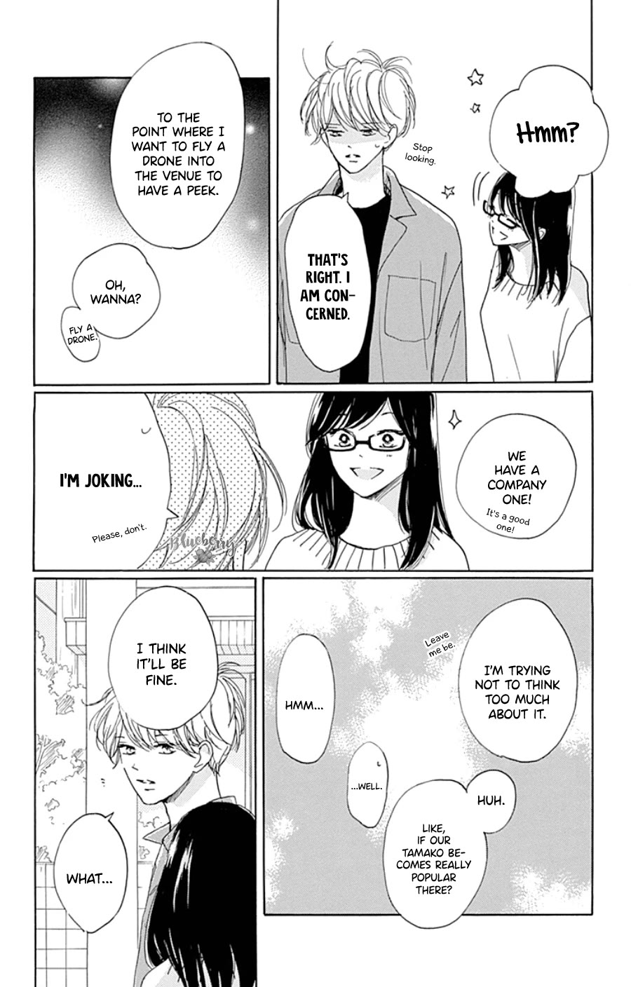 Dakishimete, Tsuideni Kiss mo chapter 29 page 11