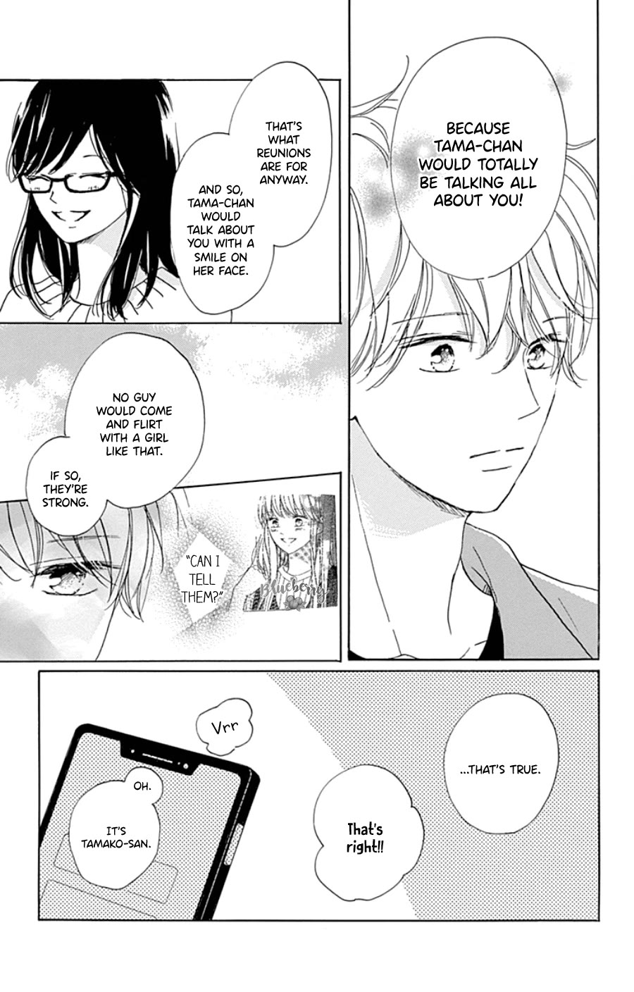 Dakishimete, Tsuideni Kiss mo chapter 29 page 12