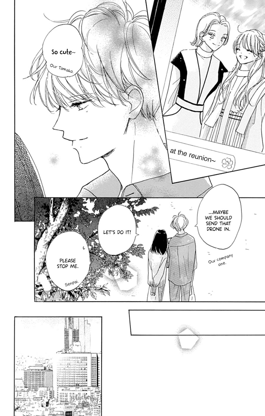 Dakishimete, Tsuideni Kiss mo chapter 29 page 13