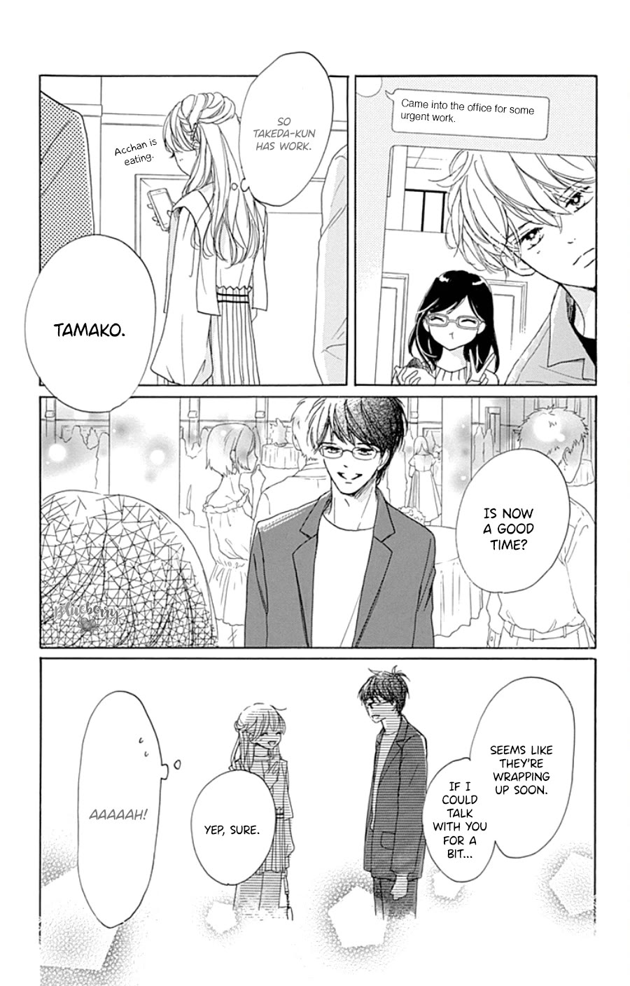 Dakishimete, Tsuideni Kiss mo chapter 29 page 14