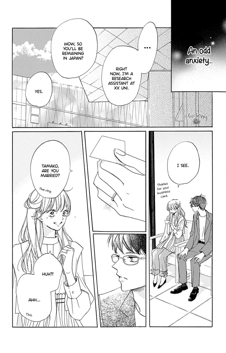 Dakishimete, Tsuideni Kiss mo chapter 29 page 15