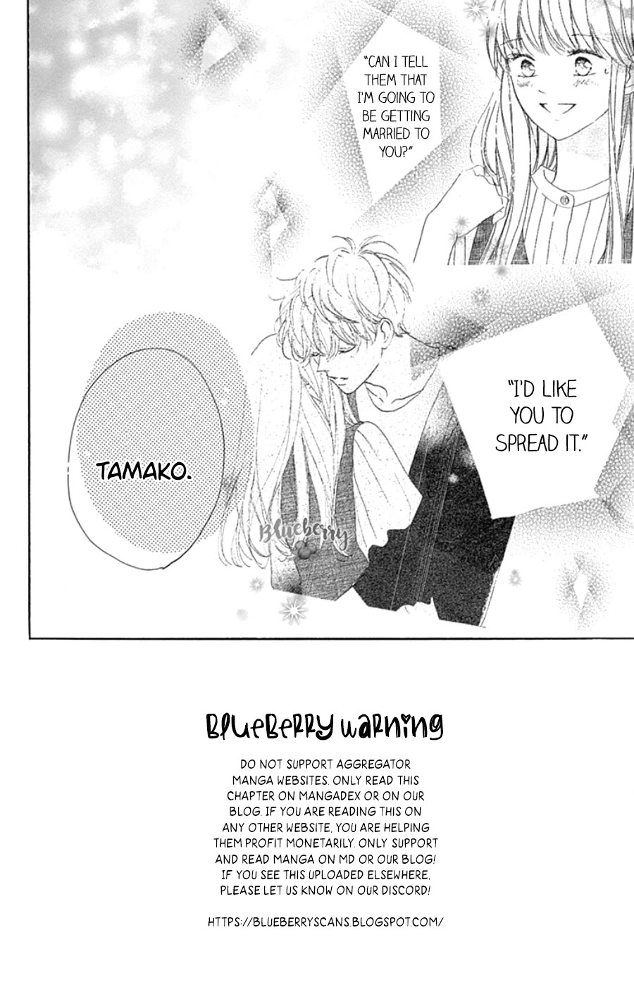 Dakishimete, Tsuideni Kiss mo chapter 29 page 3