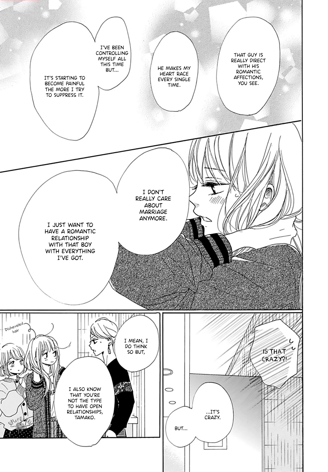 Dakishimete, Tsuideni Kiss mo chapter 3 page 21