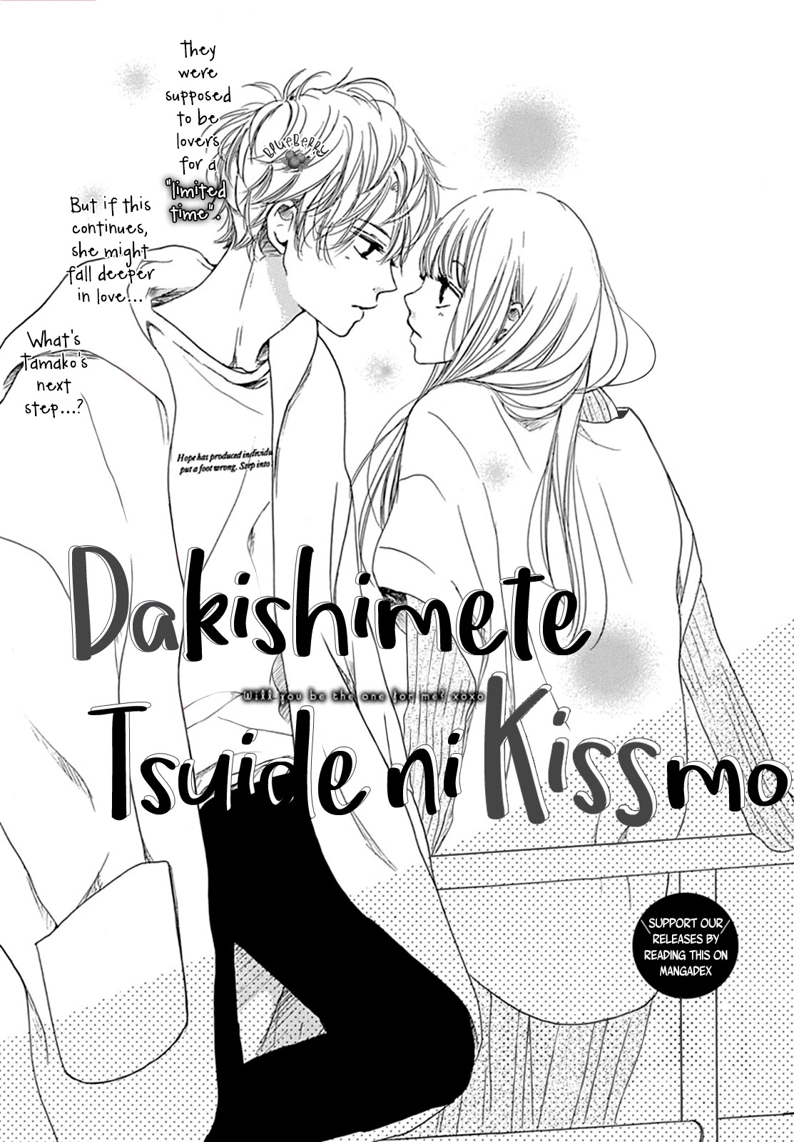Dakishimete, Tsuideni Kiss mo chapter 3 page 3