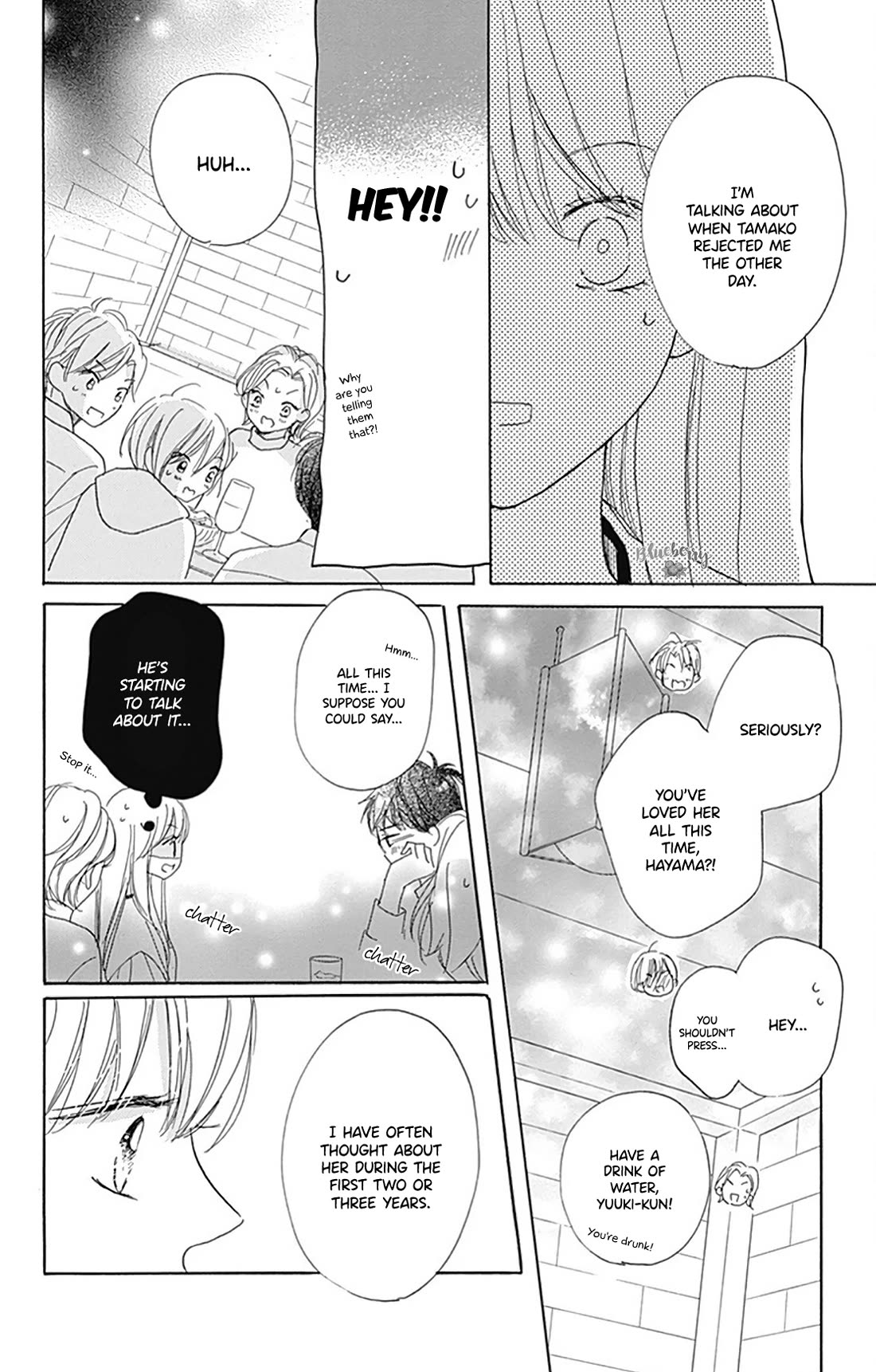 Dakishimete, Tsuideni Kiss mo chapter 30 page 16