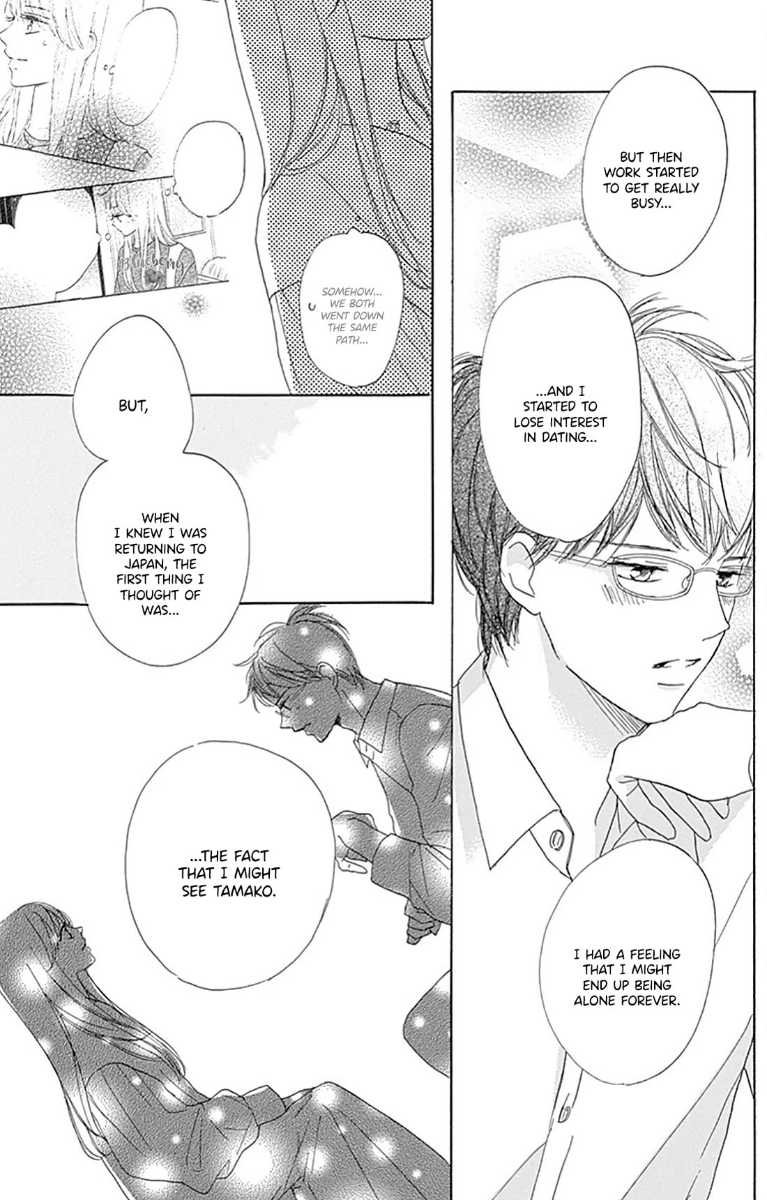 Dakishimete, Tsuideni Kiss mo chapter 30 page 17