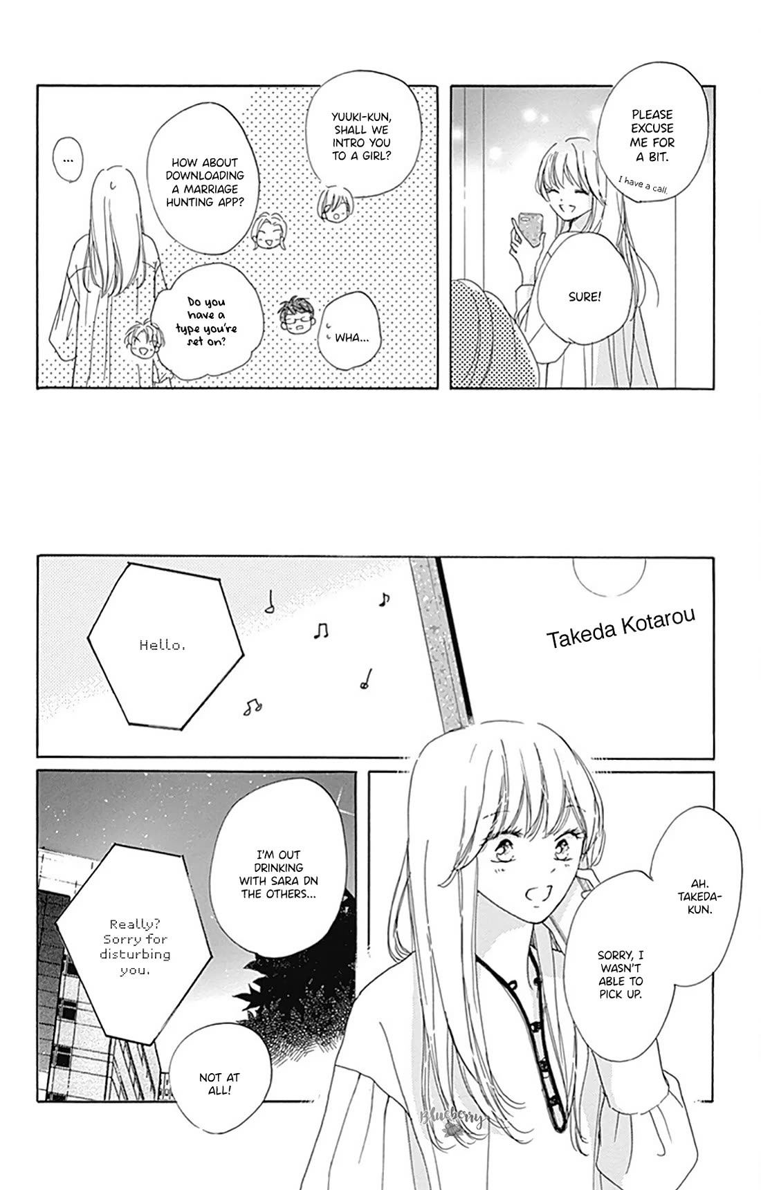 Dakishimete, Tsuideni Kiss mo chapter 30 page 20