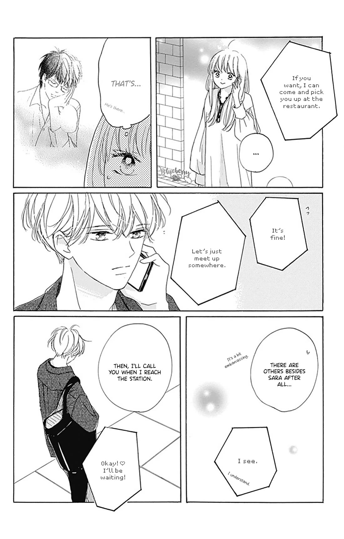 Dakishimete, Tsuideni Kiss mo chapter 30 page 22