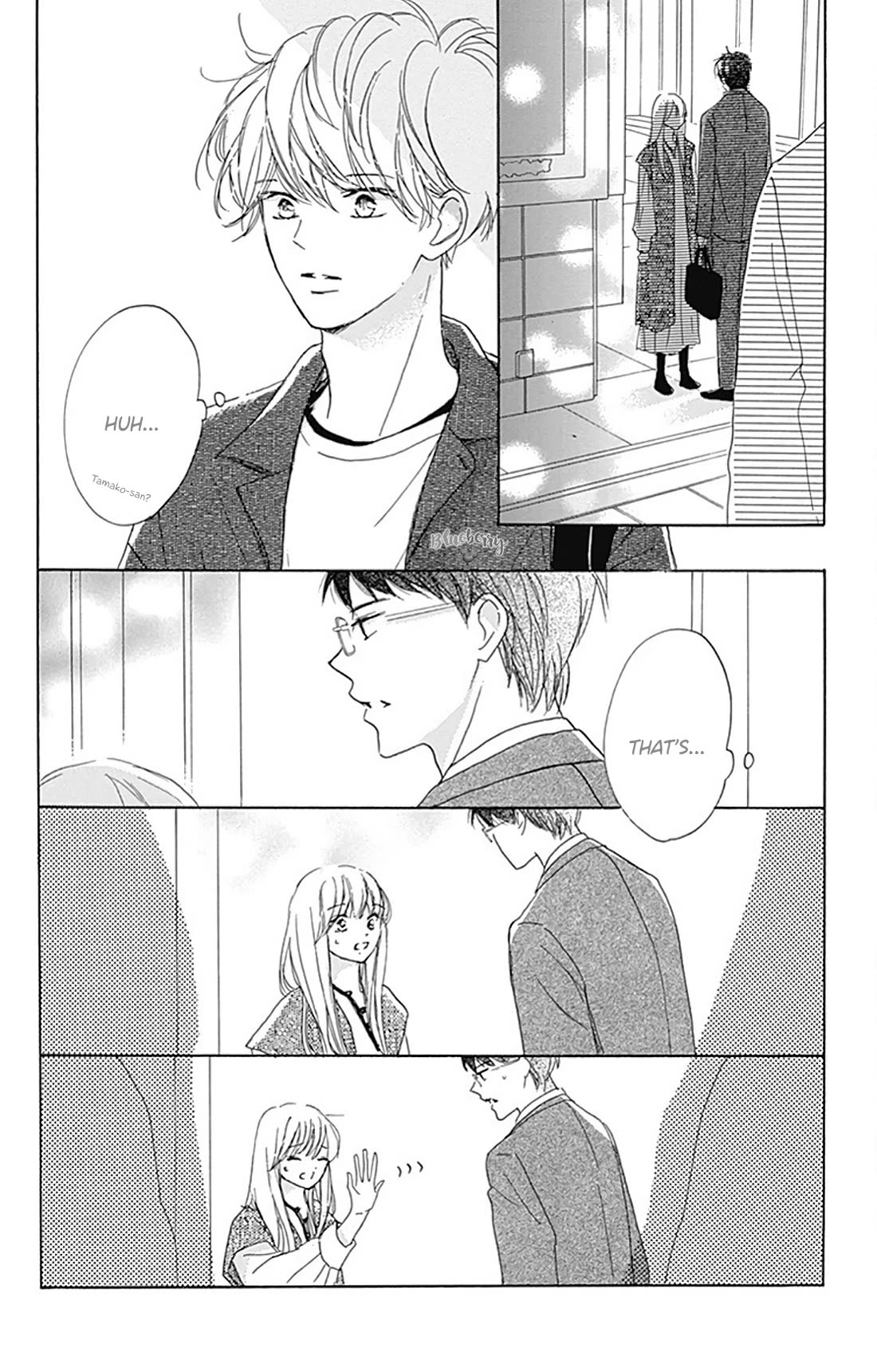 Dakishimete, Tsuideni Kiss mo chapter 30 page 26