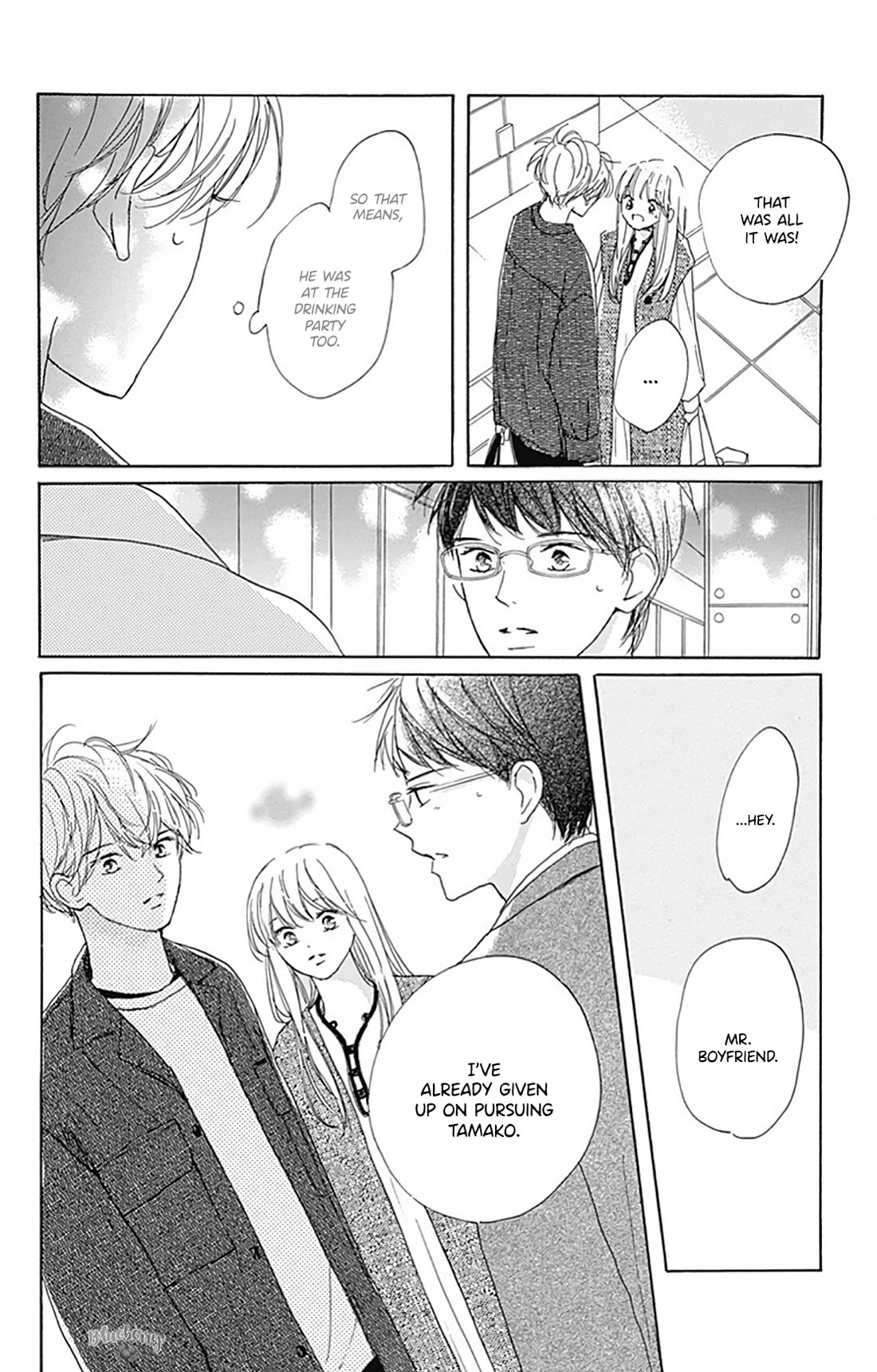 Dakishimete, Tsuideni Kiss mo chapter 30 page 32