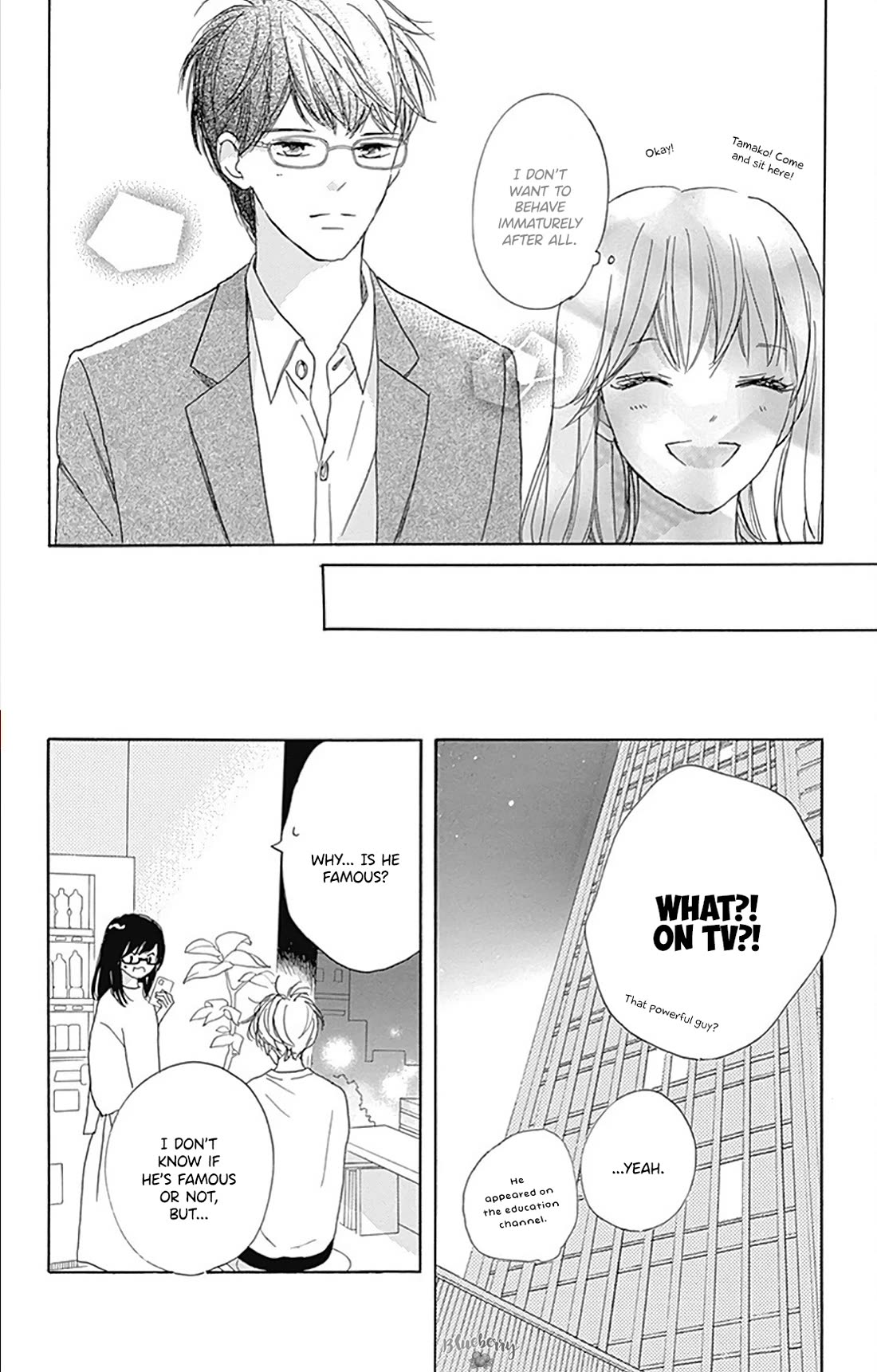 Dakishimete, Tsuideni Kiss mo chapter 30 page 6