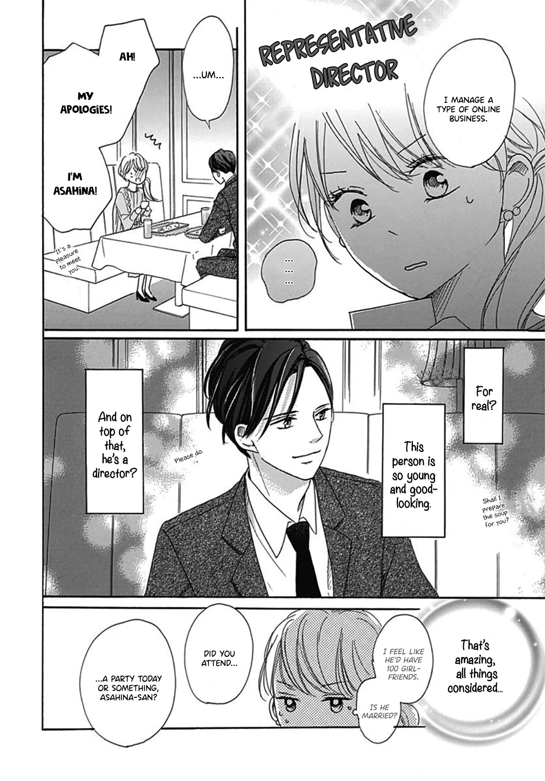 Dakishimete, Tsuideni Kiss mo chapter 4 page 10