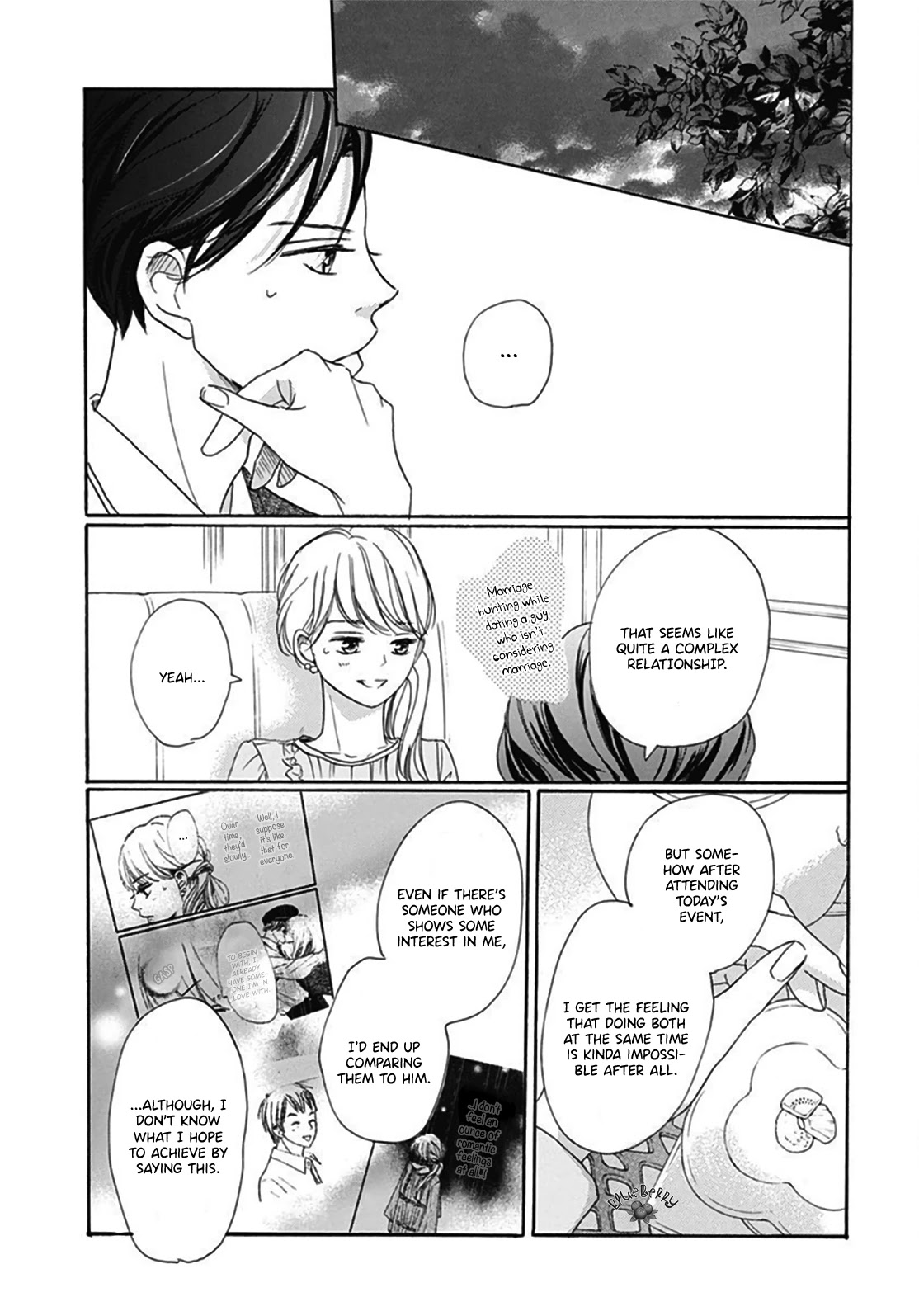 Dakishimete, Tsuideni Kiss mo chapter 4 page 13