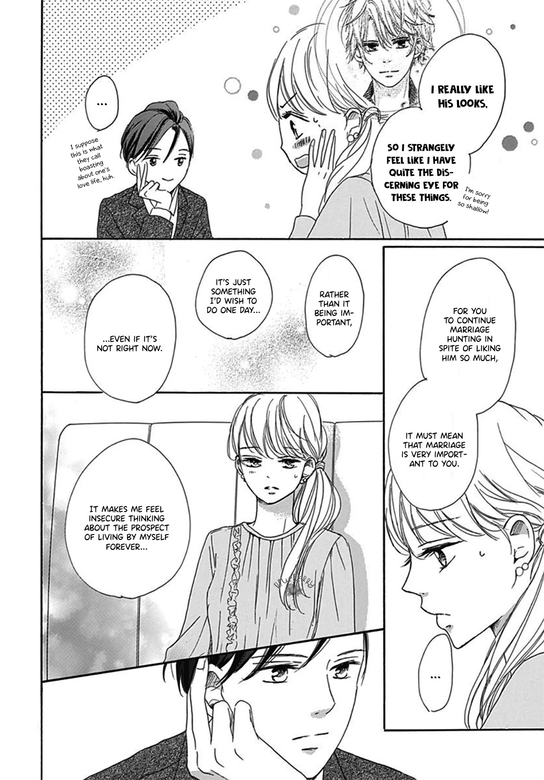 Dakishimete, Tsuideni Kiss mo chapter 4 page 14