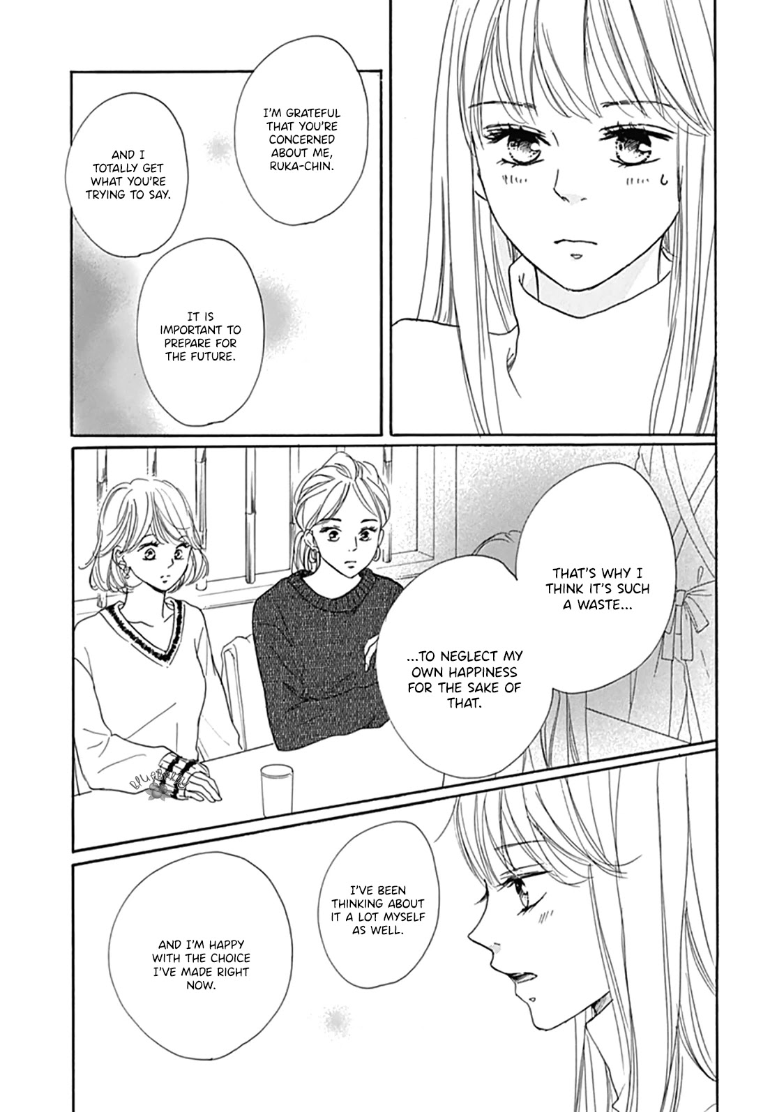 Dakishimete, Tsuideni Kiss mo chapter 5 page 15