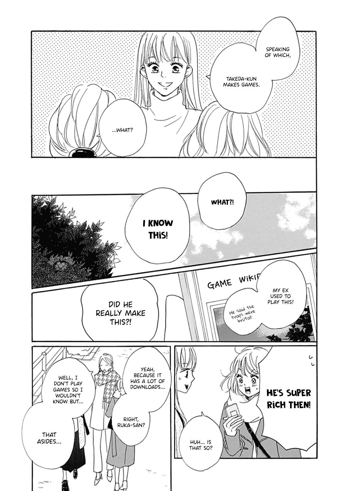 Dakishimete, Tsuideni Kiss mo chapter 5 page 17