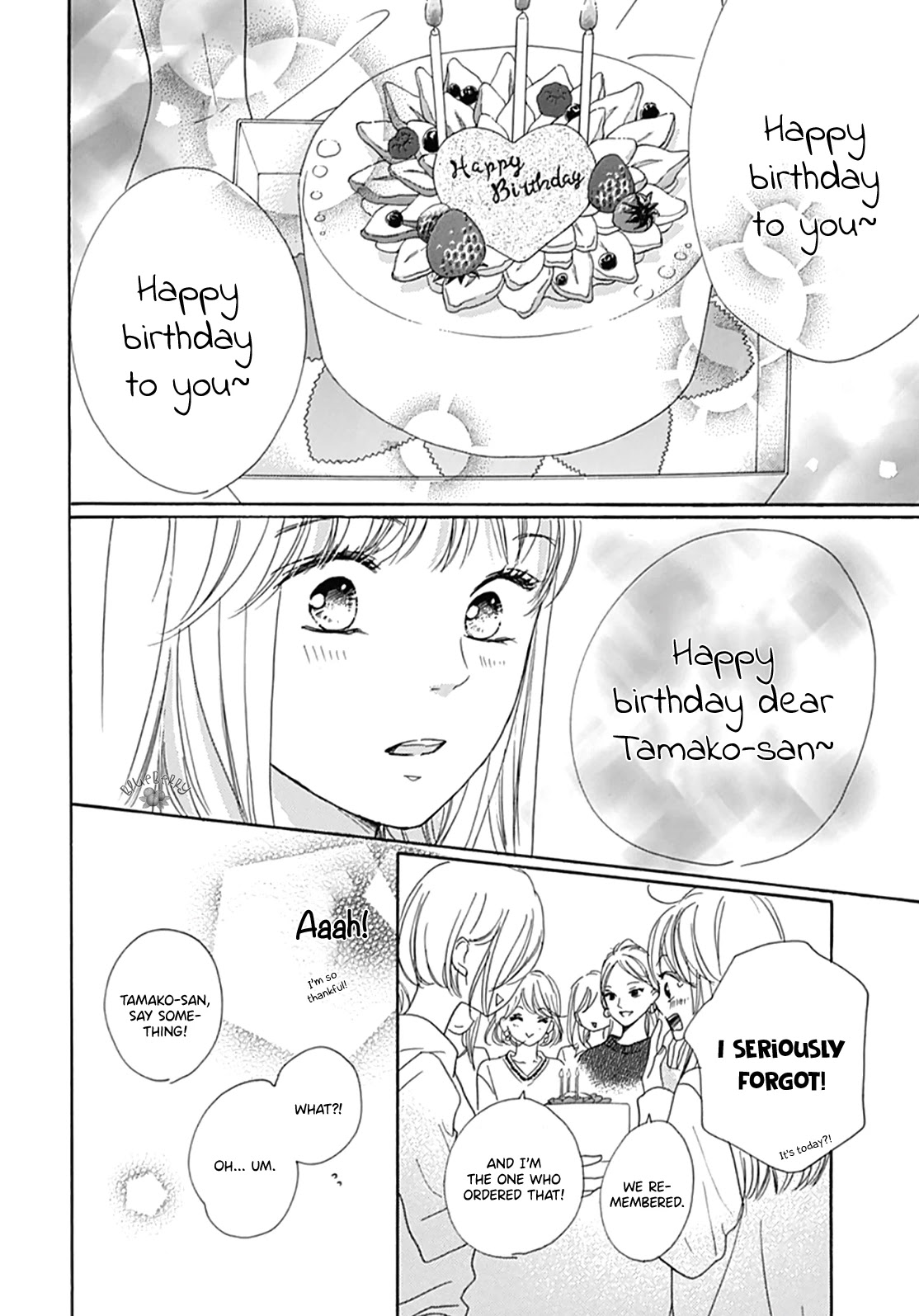 Dakishimete, Tsuideni Kiss mo chapter 5 page 20