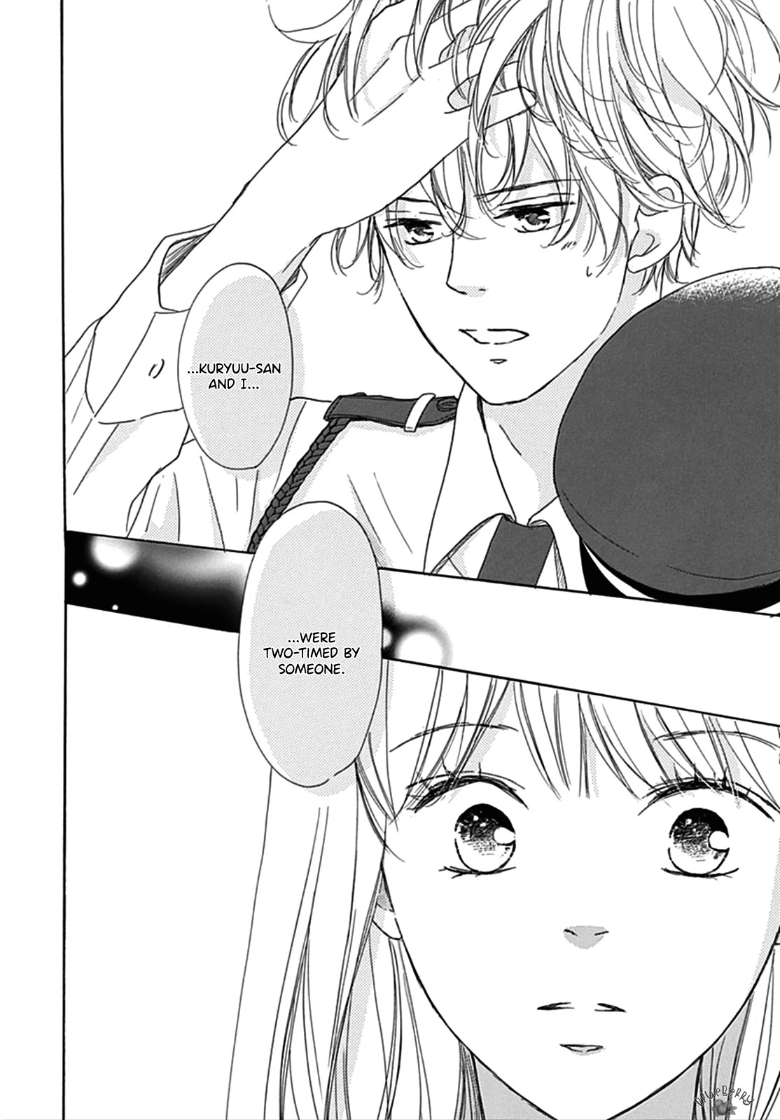 Dakishimete, Tsuideni Kiss mo chapter 6 page 25