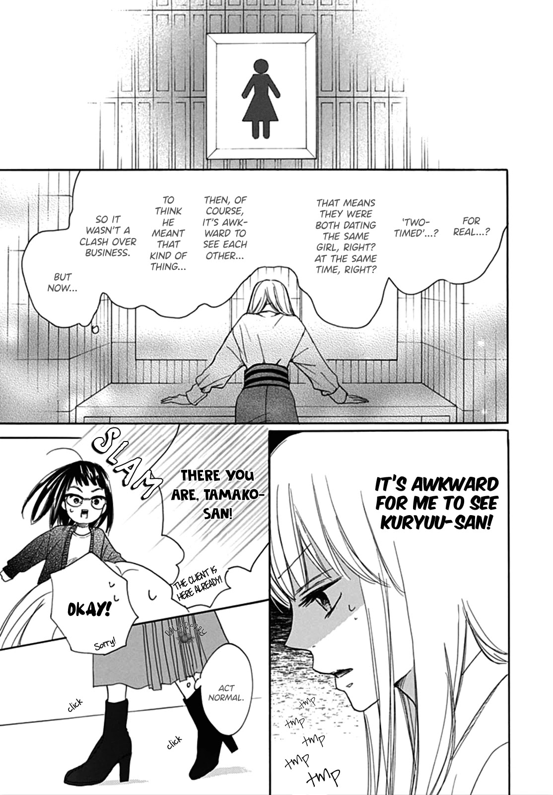Dakishimete, Tsuideni Kiss mo chapter 6 page 30