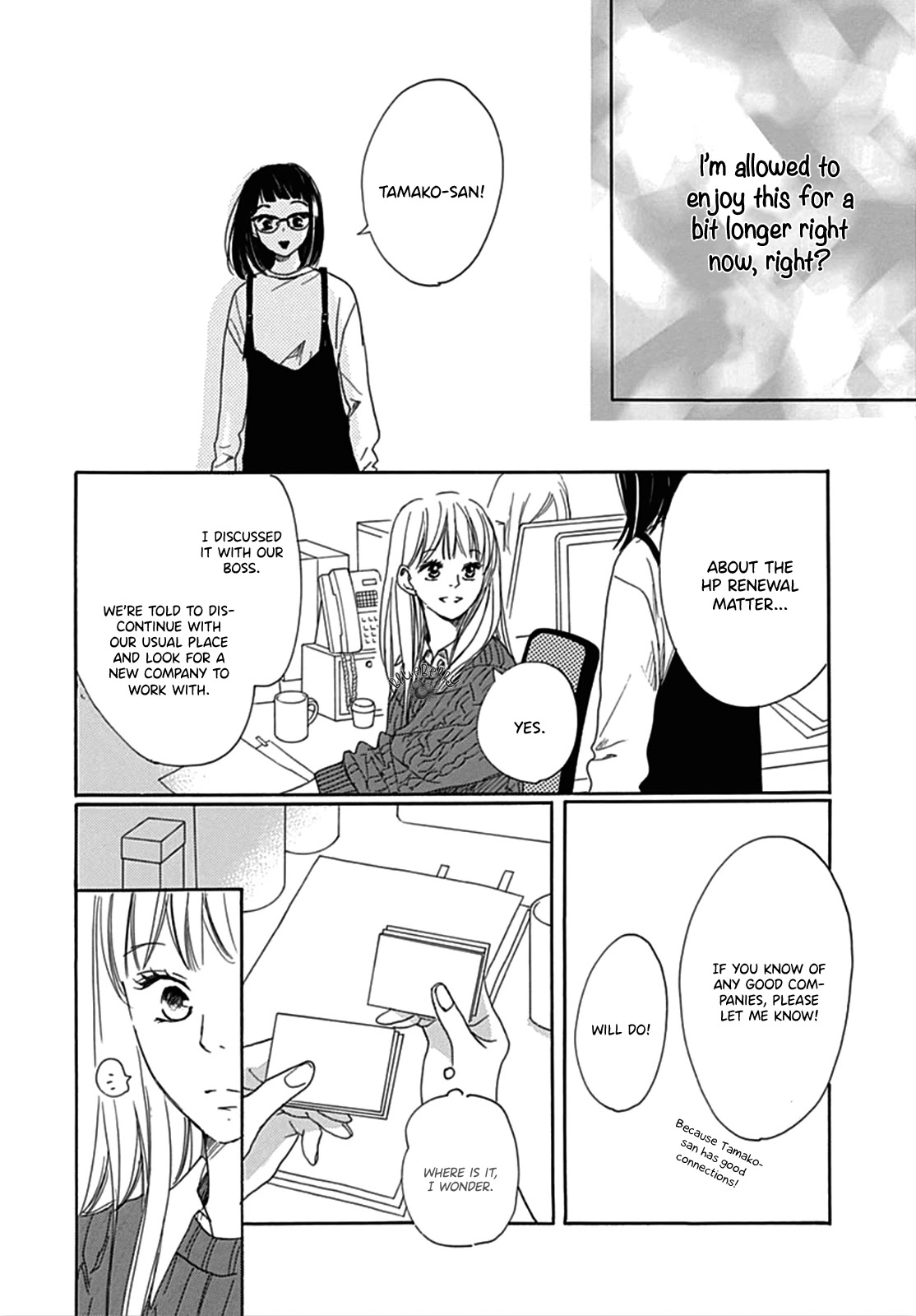 Dakishimete, Tsuideni Kiss mo chapter 6 page 9