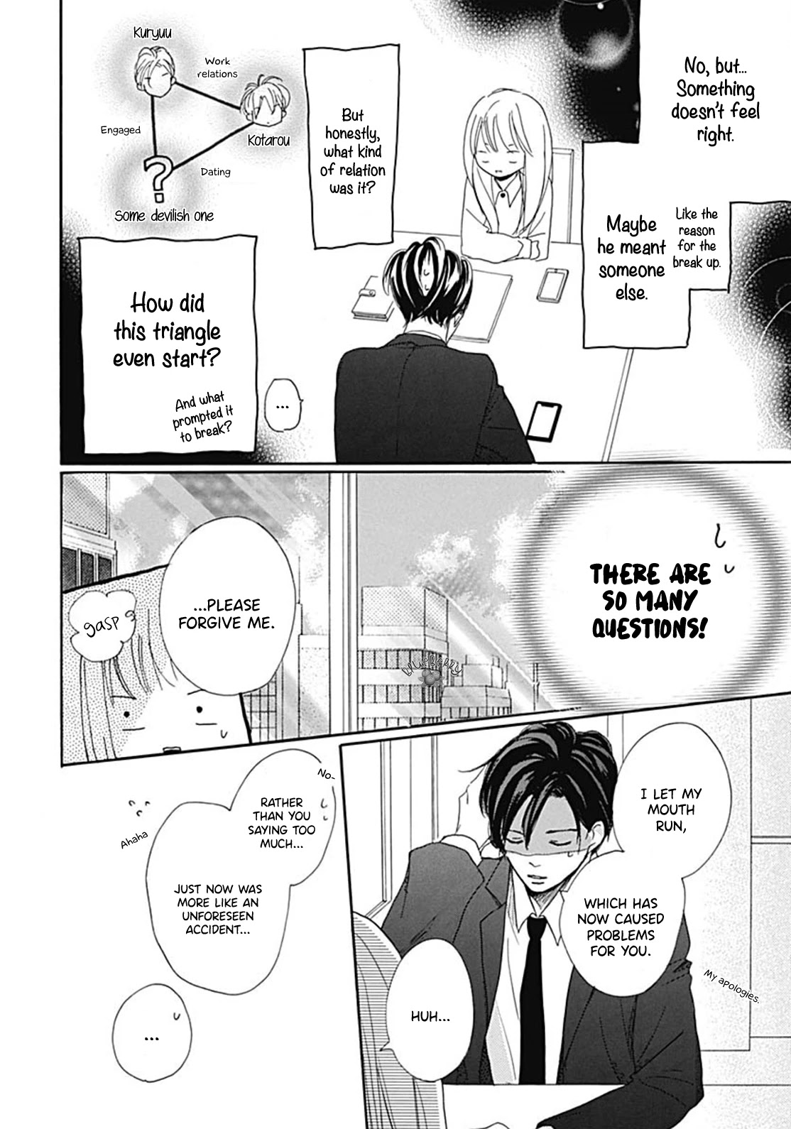 Dakishimete, Tsuideni Kiss mo chapter 7 page 6