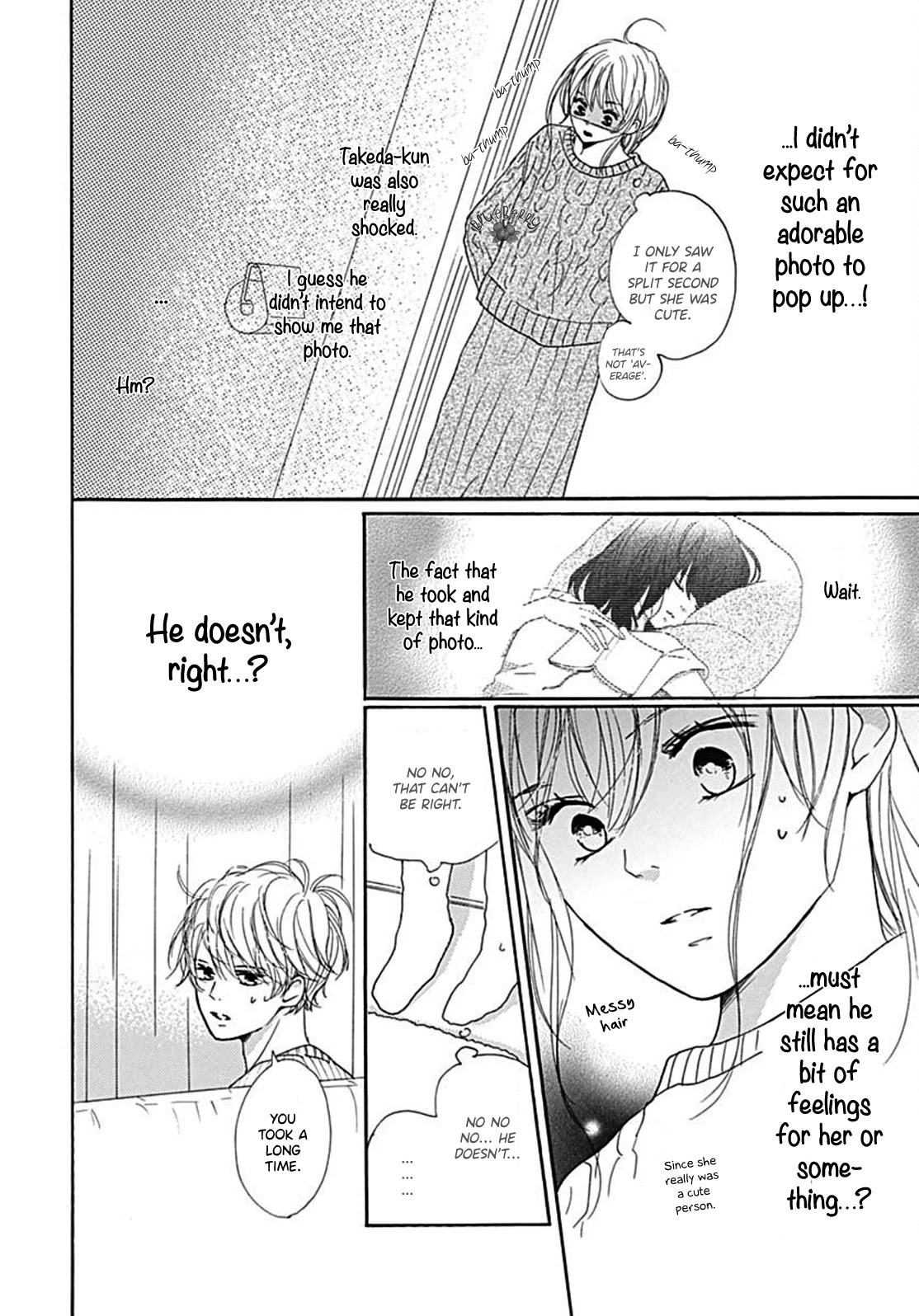 Dakishimete, Tsuideni Kiss mo chapter 8 page 18