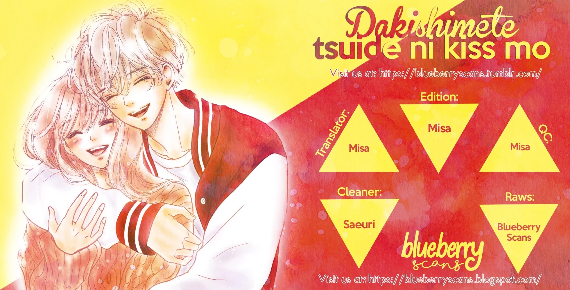 Dakishimete, Tsuideni Kiss mo chapter 8 page 2